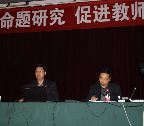 2014年江苏省淮安市淮安区教师编制学科专业