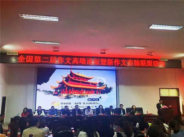翔宇初中语文教研团队巴陵放异彩