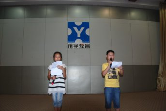 报告会小主持人