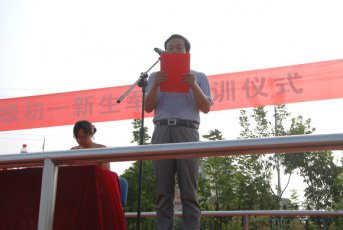 彭校长讲话