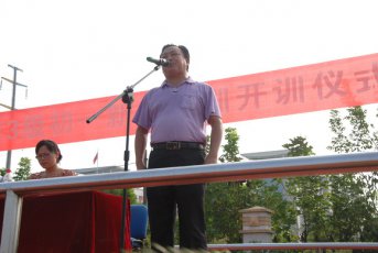 黄校长宣布军训开训