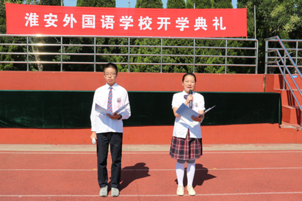 初三年级王霈萱和陈佳宇两位同学主持