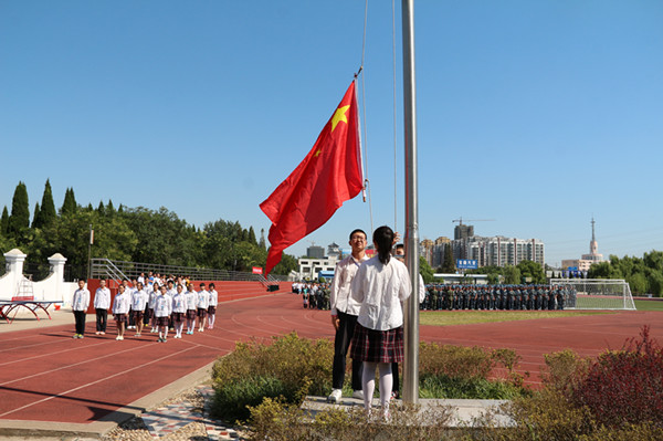 新学期升旗仪式暨开学典礼