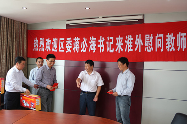 蒋必海副书记为学校两位优秀教师代表送上礼品和慰问金
