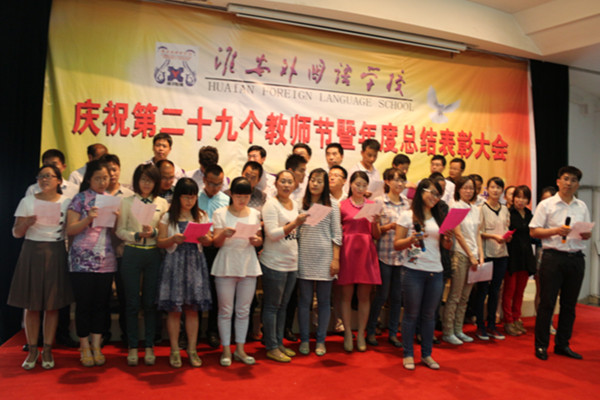 合唱《明天会更好》