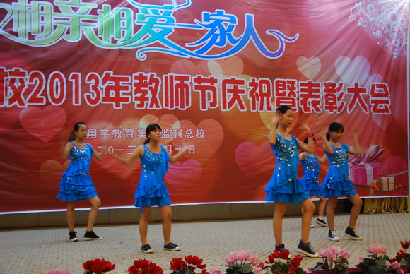 孩子们为老师送上节日的祝福