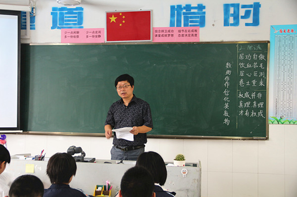张宁生副校长课堂教学展示