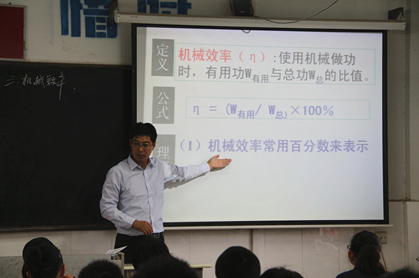 赵树青主任教学风采