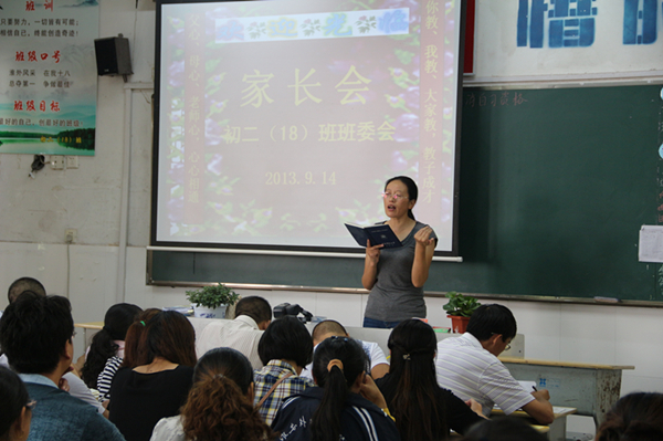 任课老师和家长们心与心地交流