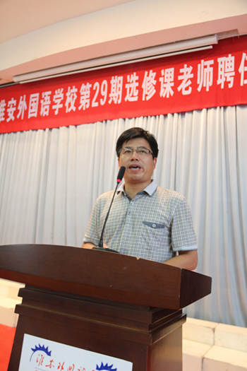 顾少红主任主持