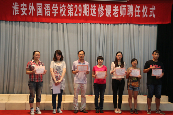 外聘大学教师和研究生