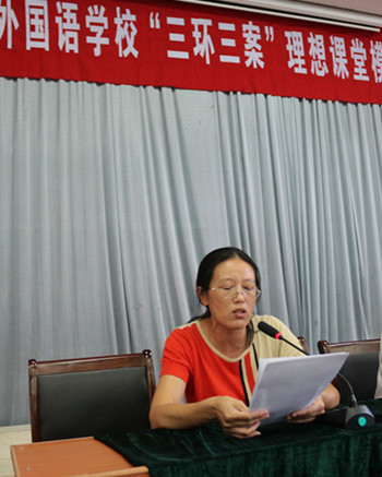 语文备课组长马琳建言理想课堂