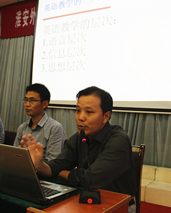 英语老师周爱国建言理想课堂