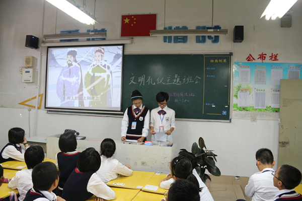 学生展示主题班会视频