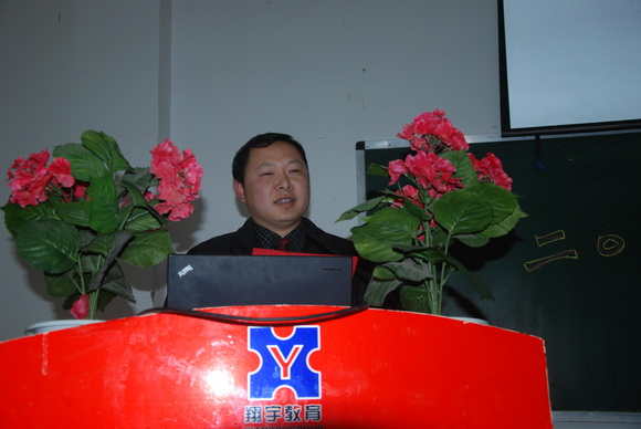 易浩副主任主持大会