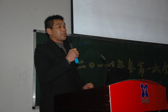 李茂林副校长讲话