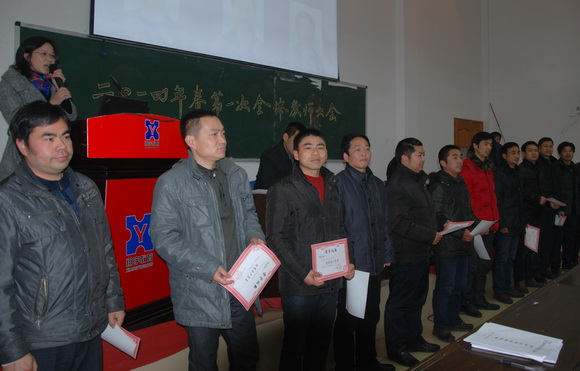 袁国霞副校长为优秀党员颁奖