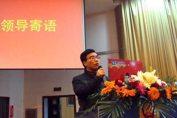 杨平主任作大会总结