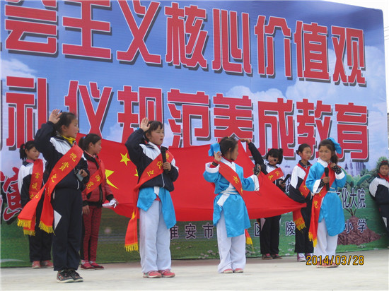中华经典诵读《弟子规》