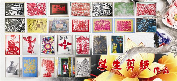 温州翔宇初中举办艺术节书画作品大赛