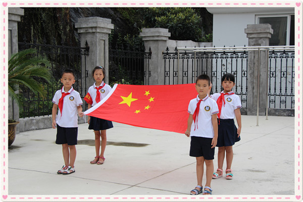 永嘉翔宇小学:为幸福奠基,做最美少年