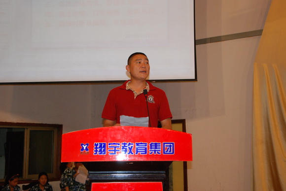全宏主任作教育动员
