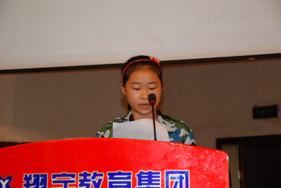 学生代表倡议