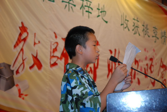 “告别陋习、拥抱文明”集体宣誓
