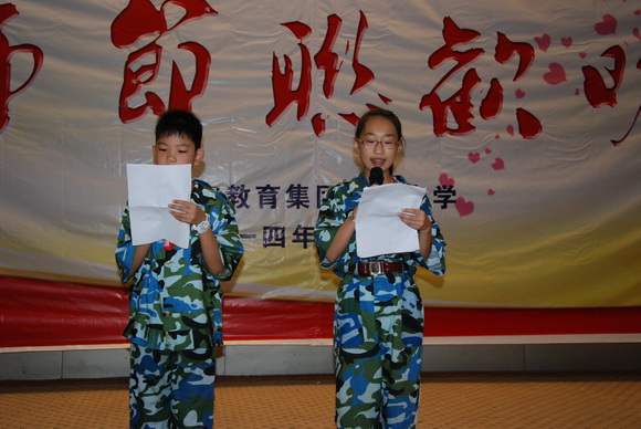 学生主持人