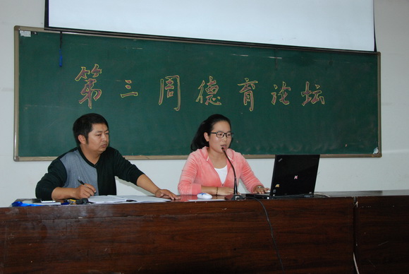 邹扬老师作经验交流