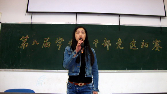 团委夏文彬书记主持