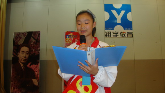 学生演讲