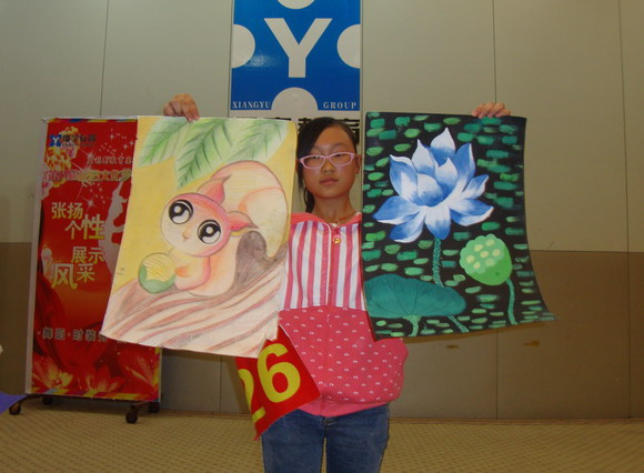 才艺展示(三)