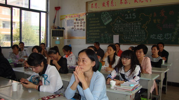 家长听取汇报