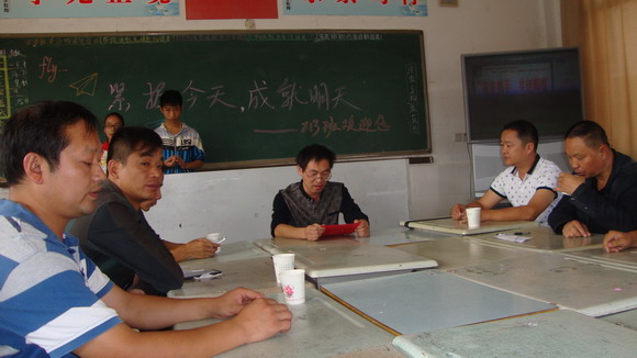 班主任汇报班级工作