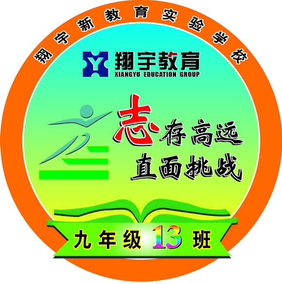 班徽