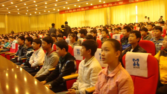 学生欢聚会议中心