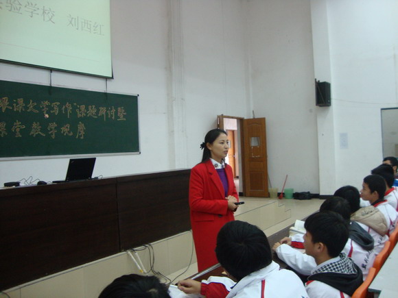 刘西红老师上课中