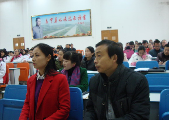 学校彭为斌校长认真听会