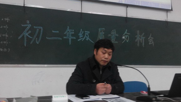 胡主任讲话