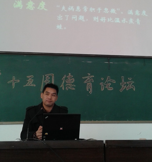李茂林副校长讲话