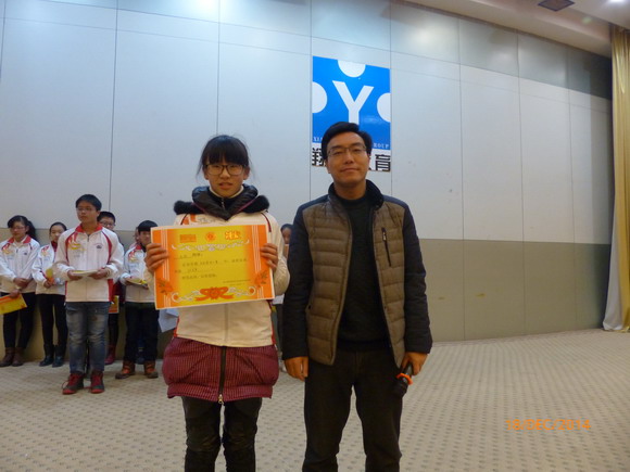 杨平主任为特等奖获得者颁奖