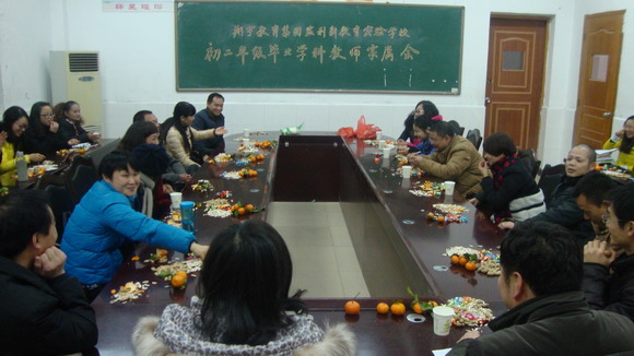 其乐融融一家人