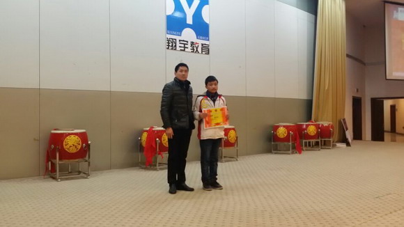 总分状元