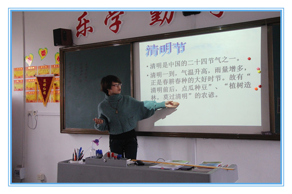 永嘉翔宇小学:举行“走进清明，缅怀先烈”主题班会