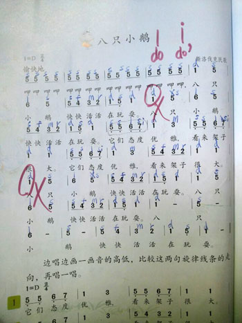 老师赠曲谱_赠老师锦旗(3)