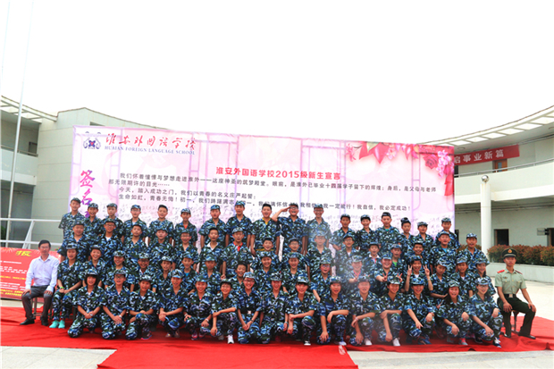 2015级(1)班