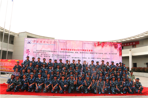 2015级(10)班