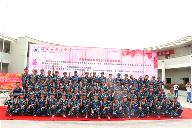 2015级(12)班