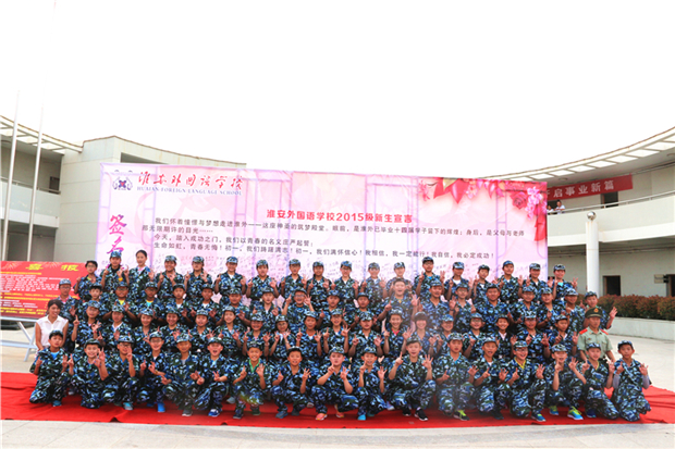 2015级(13)班